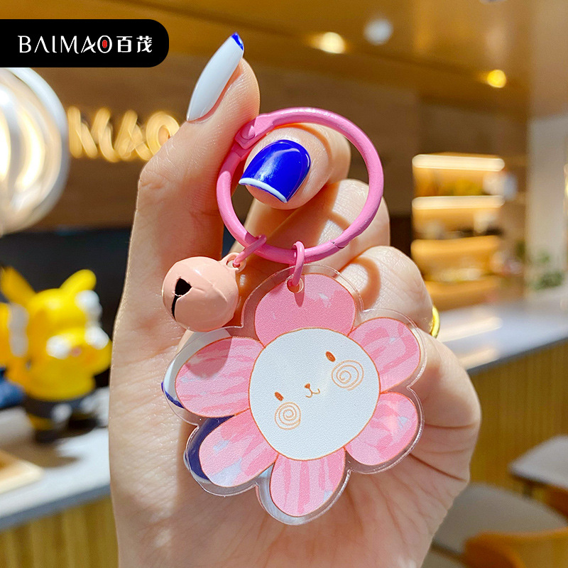 Baimao Cartoon DIY Small Flower Acrylic Exquisite Keychain Trendy Fashion Car Key Chain Bag Small Ornaments