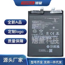 适用小米手机14pro换MI 14 PRO电池BP4R电板BP4R厂家直销4880mAh