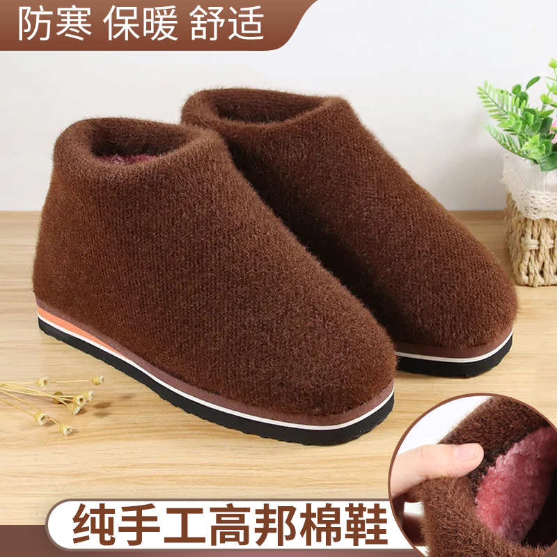 冬季手工棉鞋雪貂绒编织成品加厚保暖棉拖鞋男女家居鞋中老年包跟