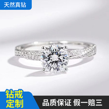 GIA裸钻天然钻石钻戒30分-50分-1克拉求婚经典四爪婚戒18K戒指