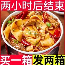 非冲泡面整箱香辣卤香桶装懒人油炸特产零食板袋装速食方便面免煮