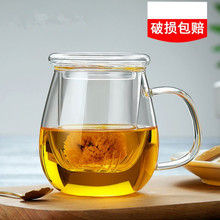 批发高硼硅玻璃三件杯 家用玲珑茶杯玻璃花茶杯办公室泡茶杯