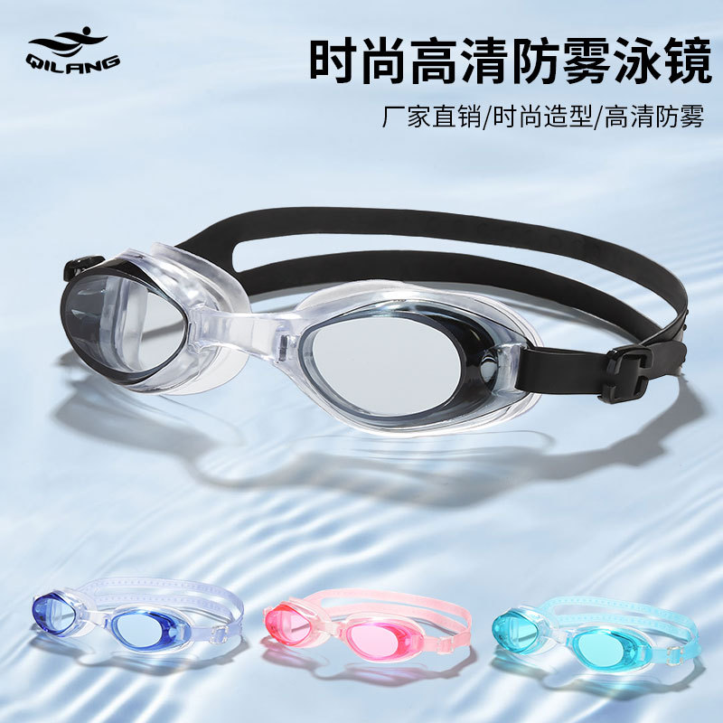 adult men and women professional training waterproof anti-fog eye protection goggles fashion hd plain bag silicone swimming goggles