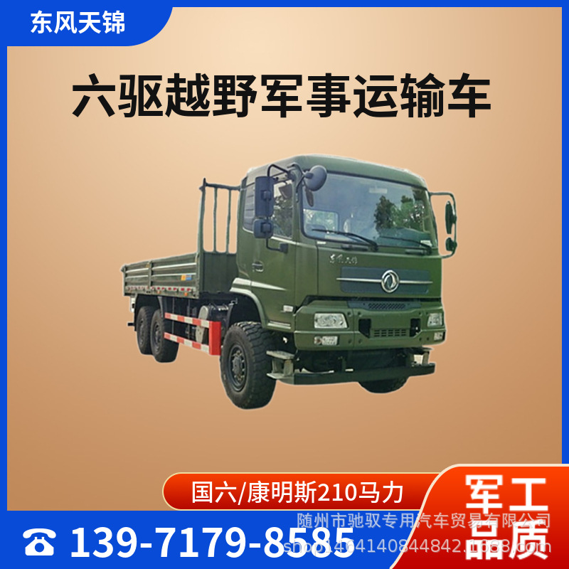 汽车越野图片-海量高清汽车越野图片大全 - 阿里巴巴