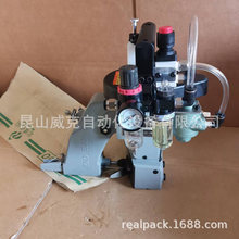 防爆气动手提缝包机（N600A-AIR)化工粉尘车用防爆缝包机气压传动