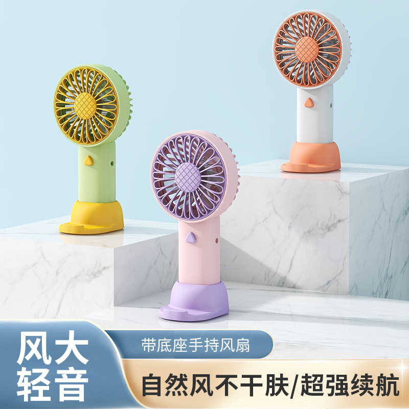 usb桌面风扇迷你 向日葵小风扇充电款长续航宿舍小电风扇手持风扇