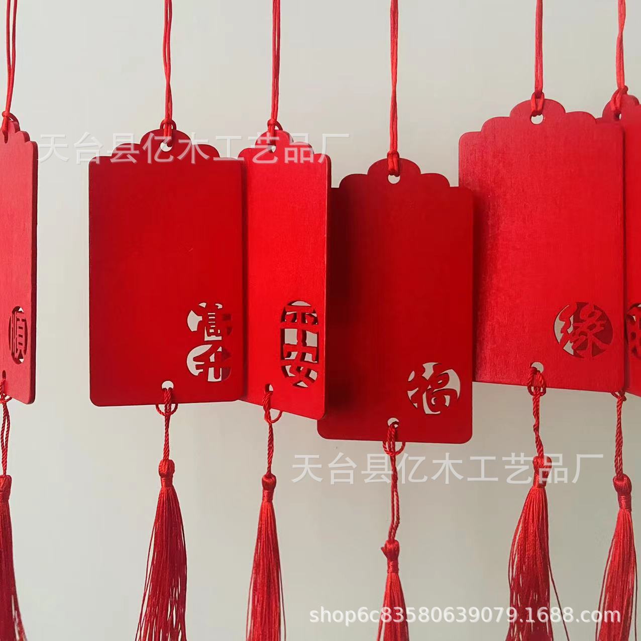 Red Wooden Wish Card Blessing Card Temple Scenic Spot Wholesale Wooden Hanging Holiday Ornaments Wooden Craftwork