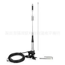 507天线VHF UHF 136-174MHz 400-470M车载天线套装带夹边5米馈线