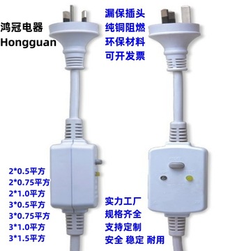 澳大利亚漏电保护插头澳标热水器 分体澳规澳式漏电保护插头-阿里巴巴