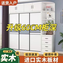 ZD实木衣柜家用卧室推拉门现代简约带抽屉挂衣橱儿童衣服收纳储物