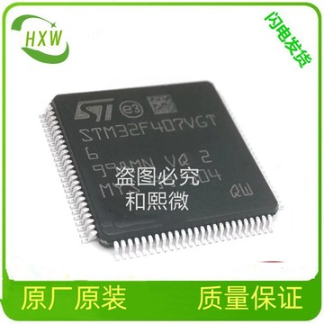 电子芯片stm32l151r8t6a lqfp64 mcu单片机 微控制器芯片-阿里巴巴