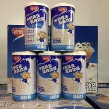 银鹭花生牛奶360g整箱铁罐装复合蛋白饮品含花生颗粒营养早餐牛奶