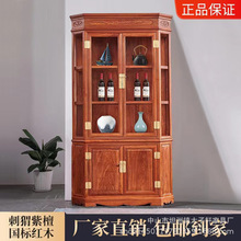 新中式刺猬紫檀红木酒柜玻璃柜靠墙花梨木家用客厅储物柜六角酒柜