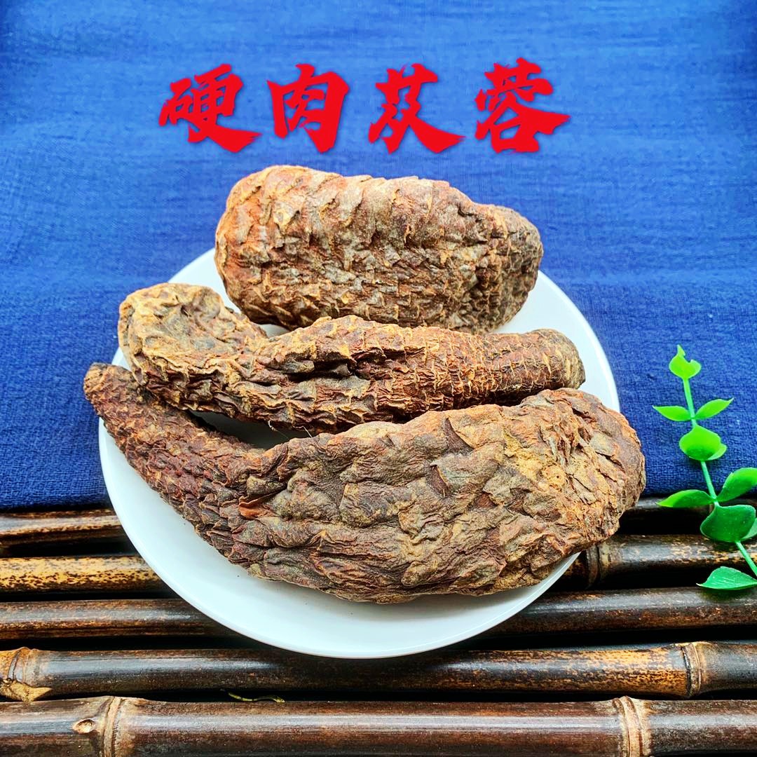 肉苁蓉个 整根肉丛容 沙漠人参新疆大芸大云 大漠双雄泡茶酒非