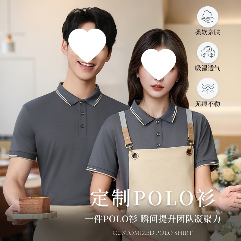 工作服夏季T恤印LOGO刺绣字短袖广告POLO文化衫企业团队活动班服