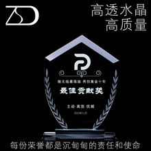 麦穗系列水晶奖杯定 制公司团建年会优秀员工颁奖纪念奖杯批发