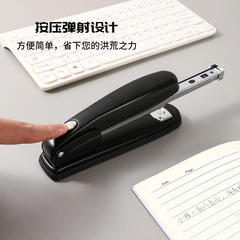 Office Large Size Black Stapler No. 12 Universal Manual Stapler Financial Labor-Saving Binding Book Stapler Wholesale