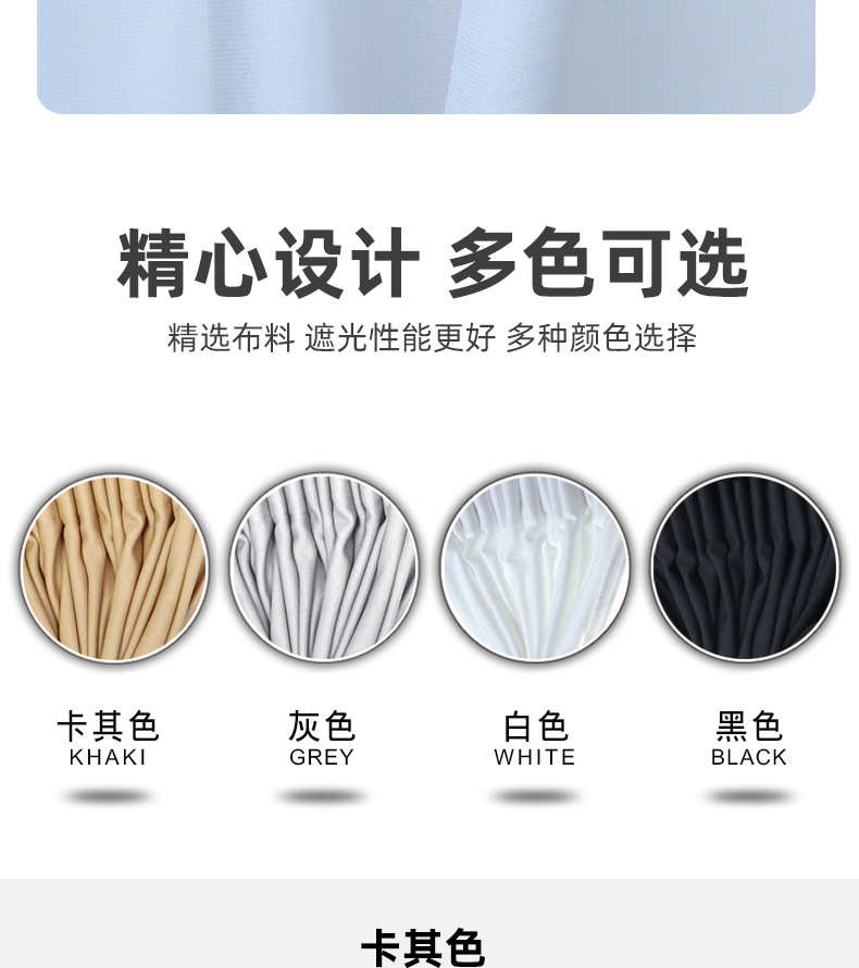 Car Sunshade Track Type Car Window Privacy Car Blinds Privacy Curtain Car Side Window Card Type Special Curtain