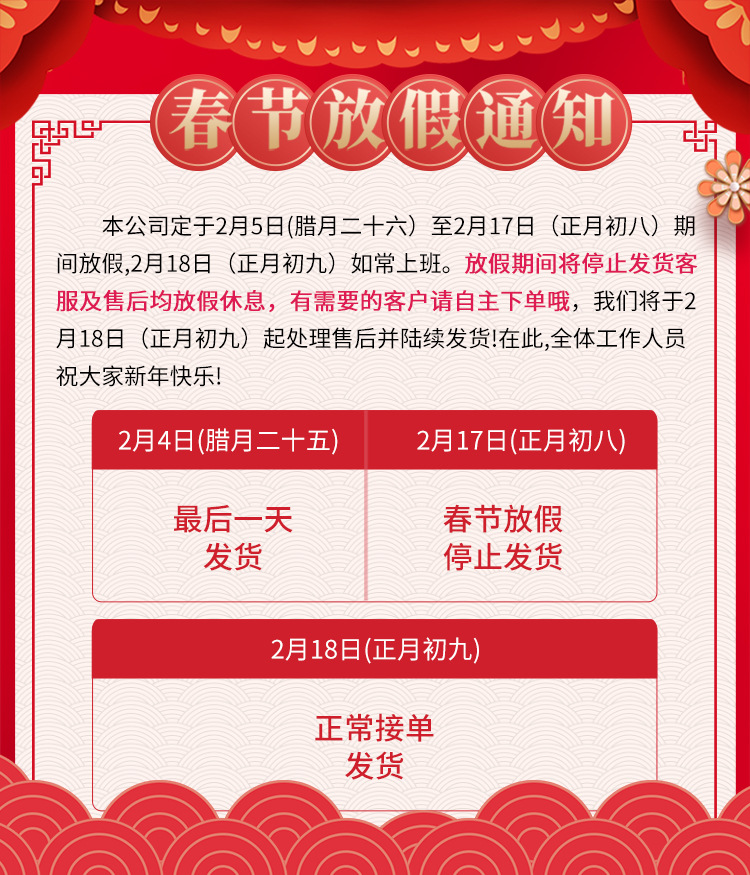 夏普三代粉尘传感器模块 pm2.