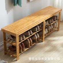 实木换鞋凳关门口坐式鞋架家用简易多层木质小型鞋架多用收纳鞋柜