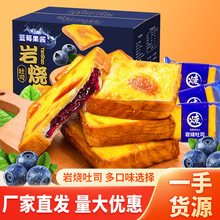 蓝莓岩烧乳酪吐司整箱代早餐夹心面包源头蛋糕休闲食品厂家批发