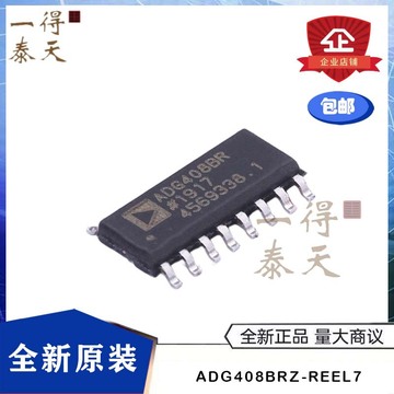 adg408brz-reel7 adg408brz soic-16 模拟开关/多路复用器 原装