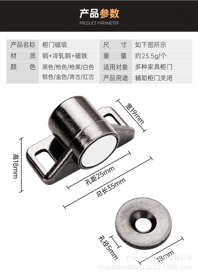 强磁门吸强磁柜门磁吸衣柜门吸门器超强磁力磁铁橱门对吸青古铜色