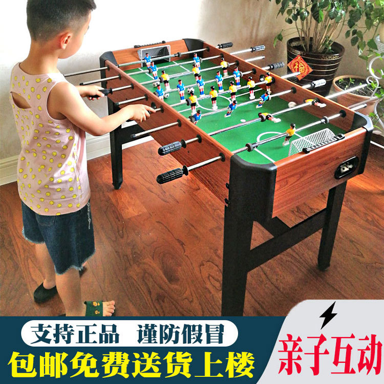 儿童桌上足球玩具高脚款足球桌游戏台工厂批发桌式足球桌木制八杆