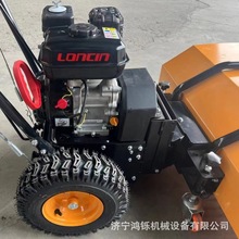 隆鑫手推扫雪机 6.5HP/15马力汽油扫雪机 多功能扫雪机
