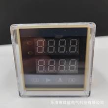 正品SX48-01S数显计测器 累时器计数器 转数表控制器YP48-01S