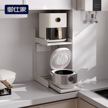 厨房电饭煲置物架台面可抽拉空气炸锅收纳架小型电器可调节分层架