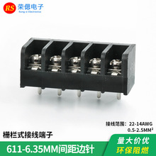 栅栏式PCB接线端子HB611间距6.35mm HB635黑边脚靠背黑色电源端子