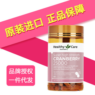 澳洲healthy care高浓缩hc蔓越莓胶囊精华保护卵巢泌尿系统90粒