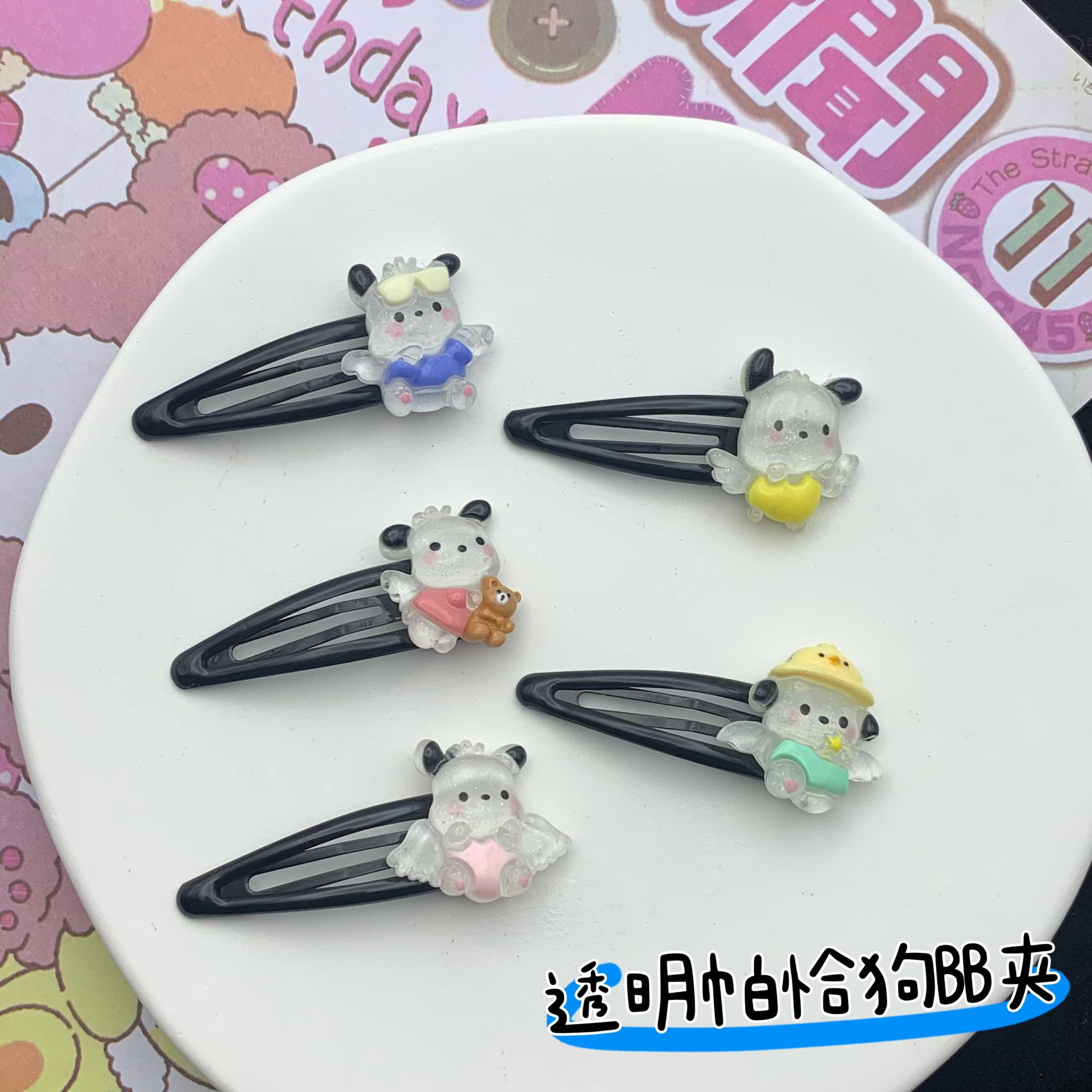 Cute Transparent Pacha Dog Bb Clip Ins Sweet Girl Side Clip Pacha Dog Cartoon Barrettes Student Bang Clip Hair