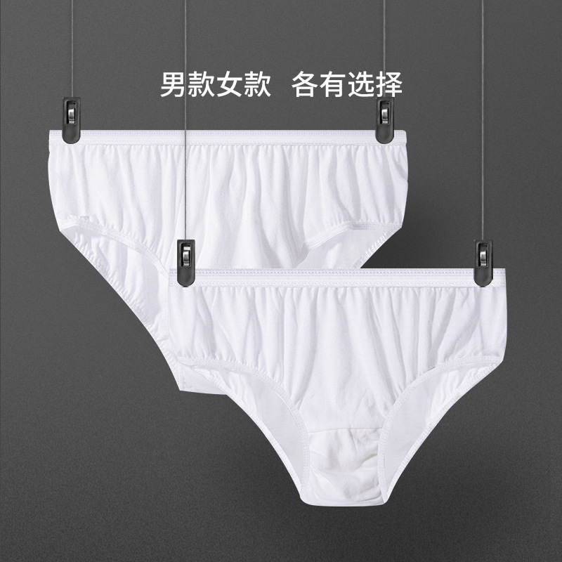 Cotton Disposable Underwear 5 Pack Independent Packaging Business Trip Hotel Travel Pregnant Woman Confinement Postpartum Portable Wholesale