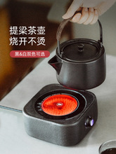 批发茶壶围炉煮茶家用煮茶器办公室电陶炉静音煮茶炉小型