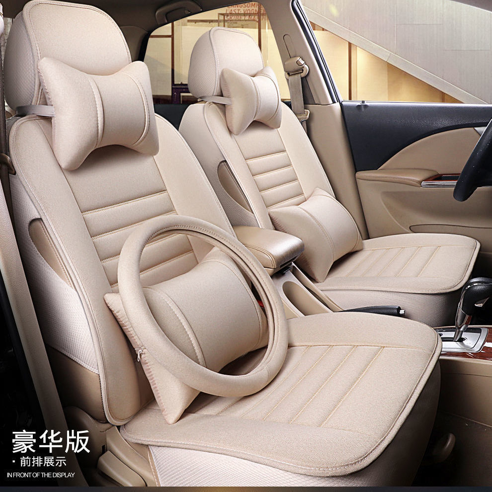 五座全包围汽车坐垫四季通用亚麻布艺座套小车专用座垫座椅套冬季