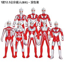 咸蛋超人奥特曼塑料儿童考古赠品玩具锐视正版人偶