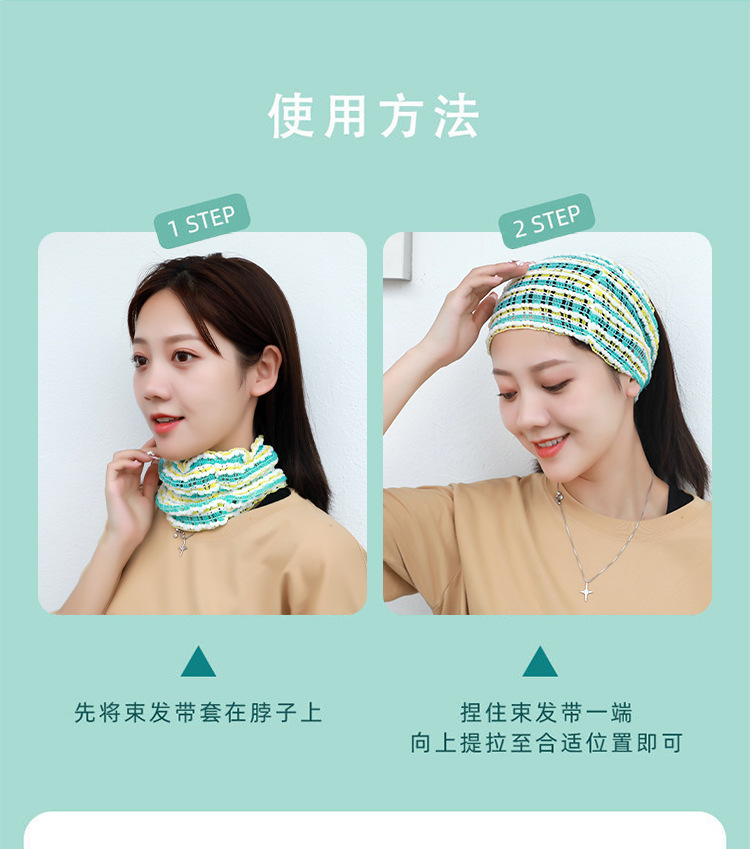 韩版弹力洗脸束发带网红简约洗脸敷面膜高弹力发饰宽松头箍女外出