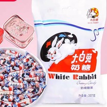 上海大白兔原味奶糖227g散装喜糖冠生园儿童节礼品礼盒糖果小零食