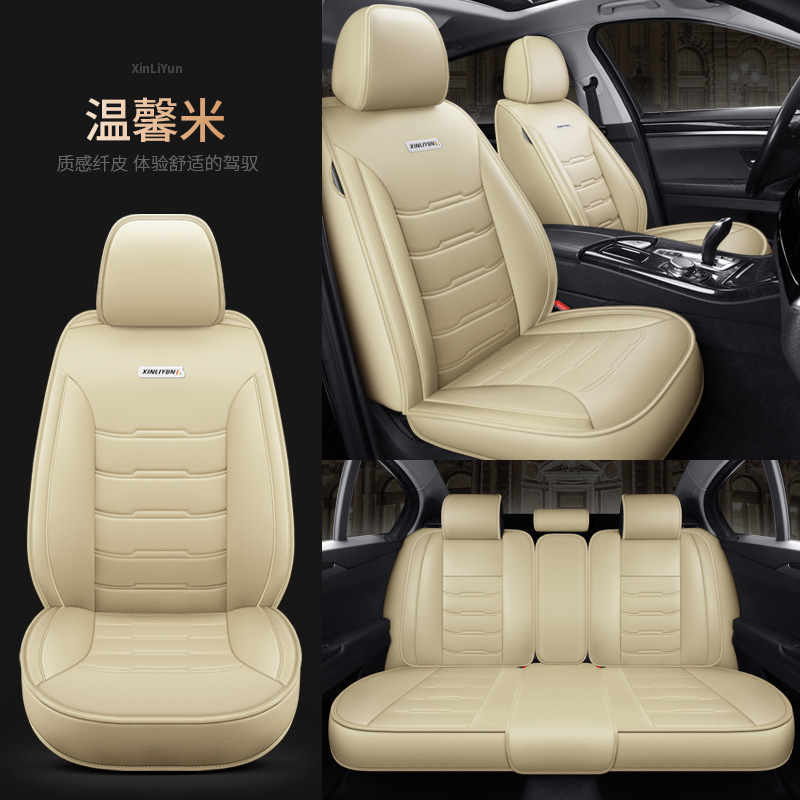 New Car Cushion Four Seasons Universal Fully Enclosed Seat Cover Leather Seat Cover Foreign Trade Seat Cushion Car Mats Seat Cover Wholesale