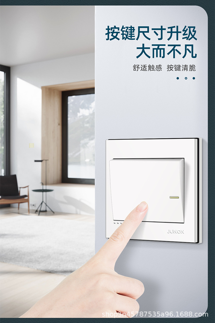 俊朗开关插座面板开关p系列黑白墙壁开关86型五孔墙壁16a空调插