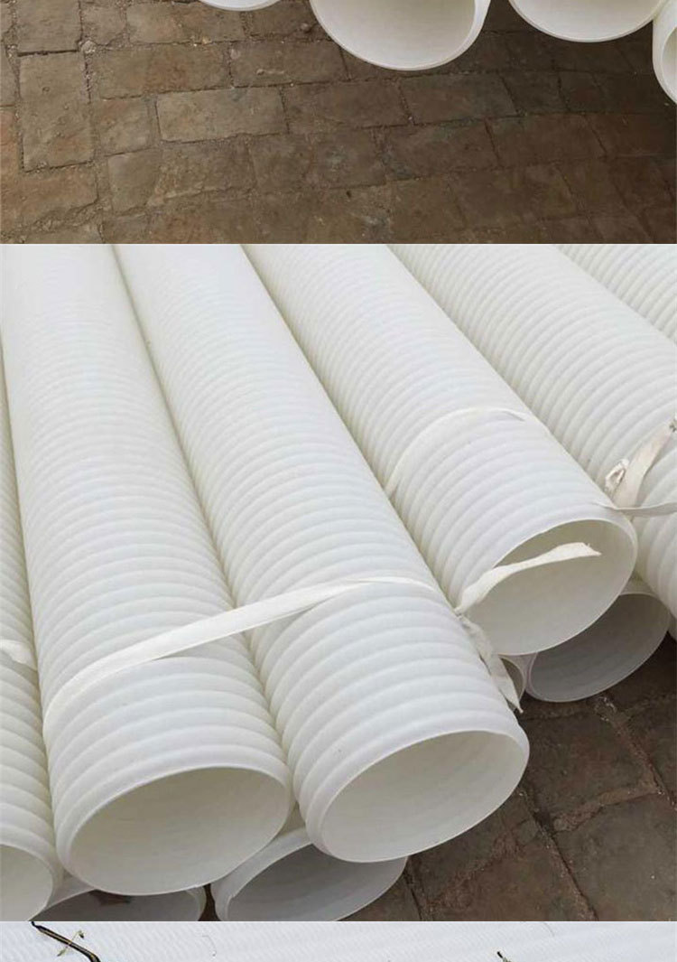 货号2018材质hdpe牌号128是否进口否品名hdpe110波纹管产地河北雄县