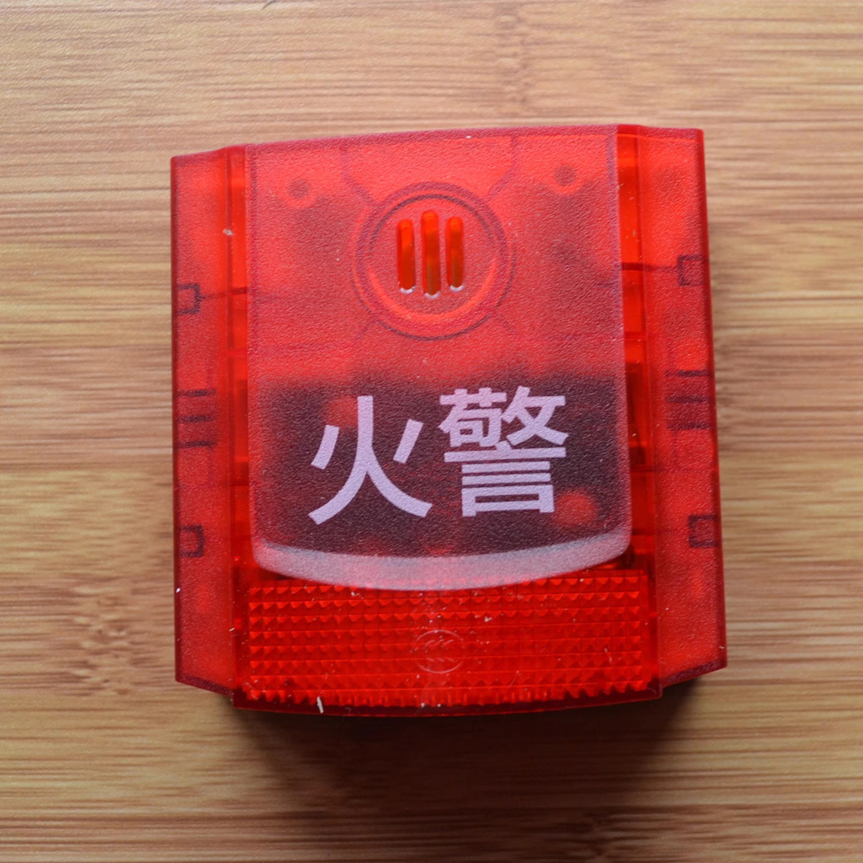 honeywell 霍尼韦尔火灾声光警报器 hd200av-阿里巴巴