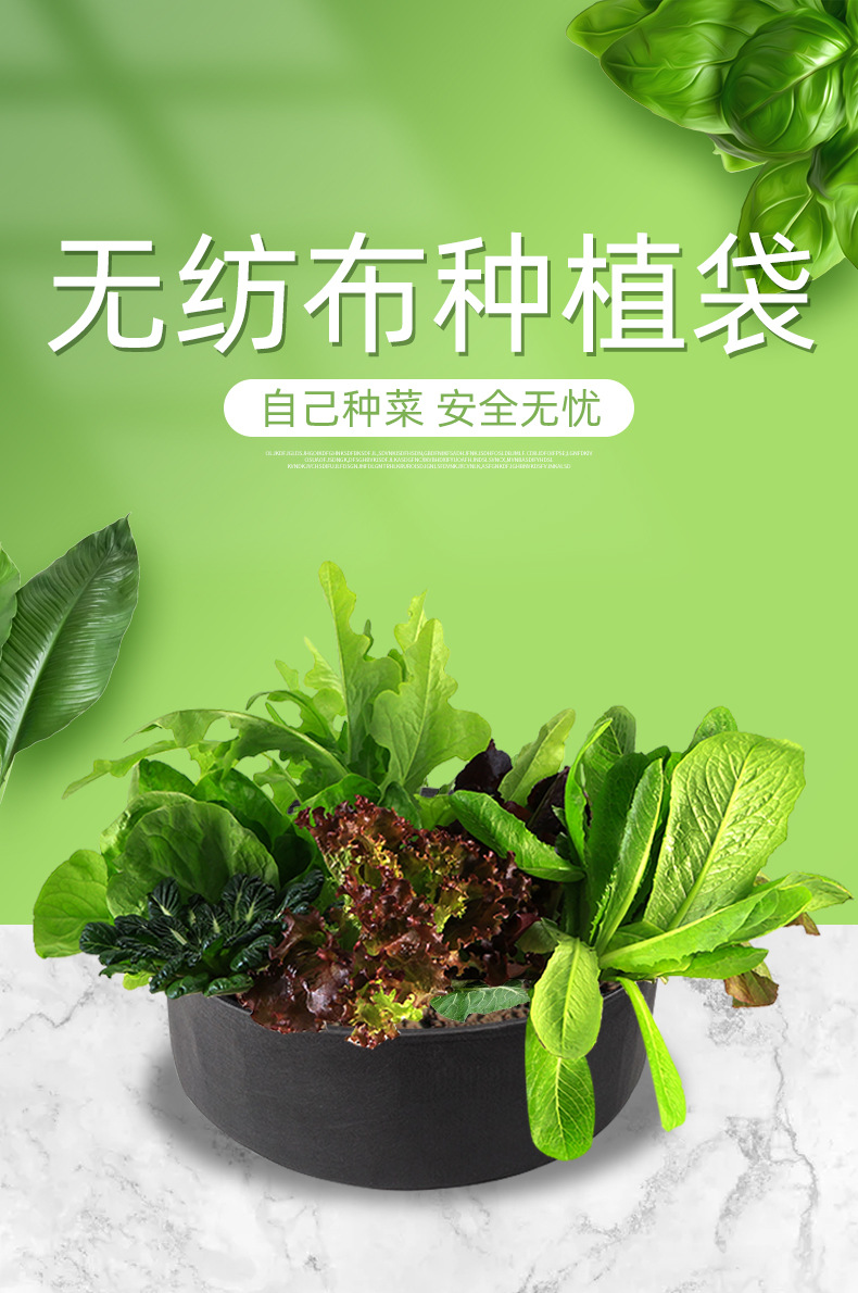 植物袋种植蔬菜育苗无纺布生长袋毛毡阳台楼顶成长包方便透气加厚