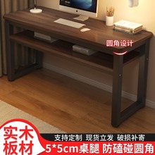 卧室写字书桌简易长条桌办公桌工作台实木桌子电脑桌台式学生家用