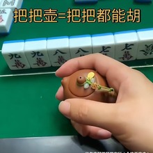 茶宠摆件手把件打麻将手玩钥匙扣迷你手机挂件小茶壶