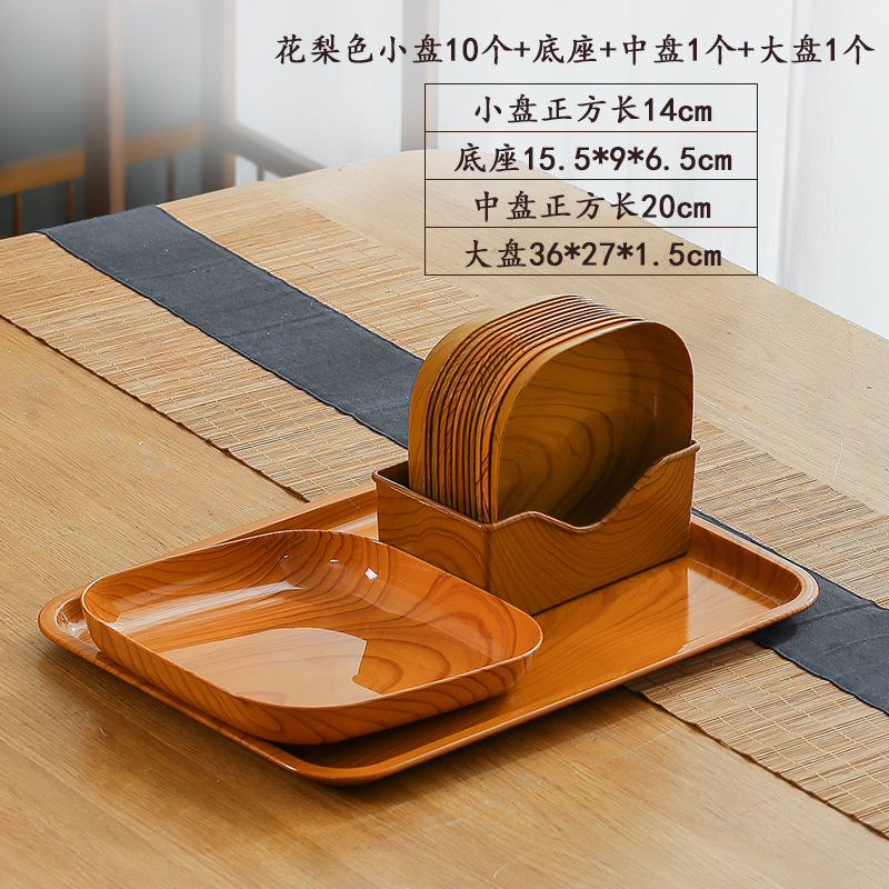 Wood Grain Bone Dish Household Dining Table Spit Bones Small Square Plate Side Plate Living Room Tea Table Snack and Melon Seeds Plate Plastic Tray