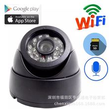 网络无线WIFI高清1080P插卡远程监控摄像头海螺红外防盗摄像机