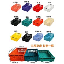 超市陈列筐可折叠筐加厚塑料折叠户外蔬菜水果店柳编展示框陈列